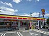 周辺：デイリーヤマザキ 枚方長尾北町店（632m）