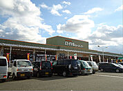 ロイヤルホームセンター枚方店（1830m）