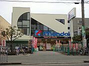 株式会社万代 香里店（1369m）