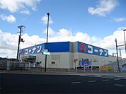 ホームセンターコーナン 茄子作南店（2477m）