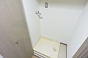 洗濯機置き場