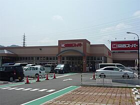 クリール　ポッシュT＆K  ｜ 大阪府交野市倉治２丁目（賃貸アパート1LDK・2階・36.79㎡） その21