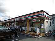 セブンイレブン 枚方茄子作南町店（503m）