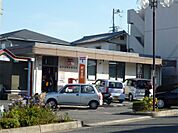 枚方長尾台郵便局（150m）