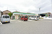ファミリーマート 幾野四丁目店（524m）