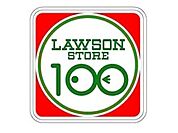 ローソンストア100 LS交野幾野一丁目店（494m）