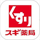 スギ薬局 倉治店（739m）