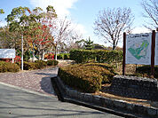 王仁公園（610m）