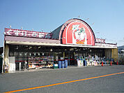 ドラッグストアアカカベ津田店（1437m）