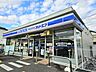 周辺：ローソン・スリーエフ市川田尻四丁目店（236m）