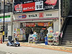 周辺施設の画像