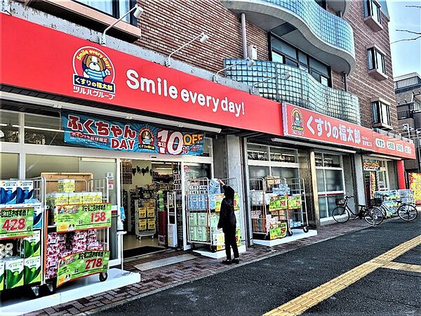 周辺を拡大表示
