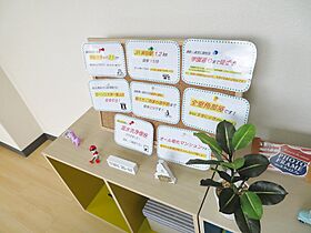 サンシャイン山一  ｜ 滋賀県大津市一里山３丁目（賃貸マンション1K・1階・23.80㎡） その20