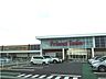 その他：フレンドマート　瀬田川店まで750m