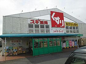 グランシェーネ  ｜ 滋賀県草津市草津町（賃貸マンション1LDK・3階・41.86㎡） その16