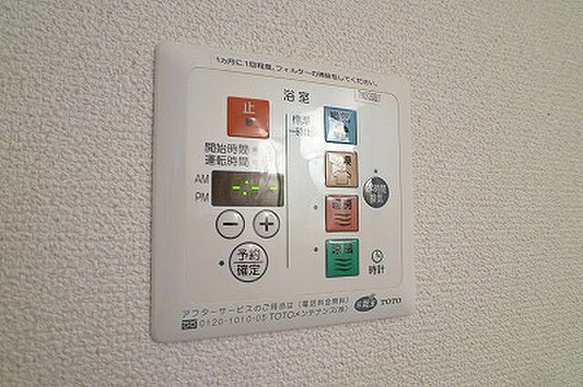 設備
