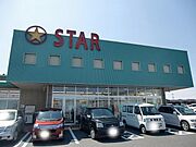 スター栗東辻店まで1370m