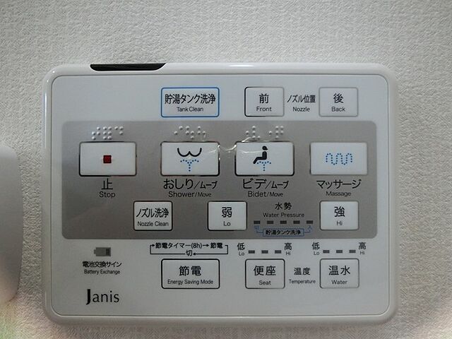 その他
