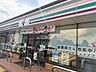 周辺：セブンイレブン 栗東中沢店（614m）