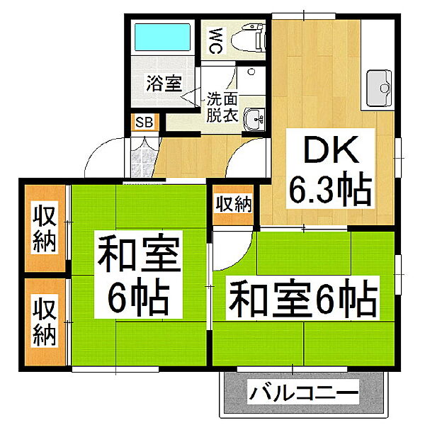 タウニィ緑ヶ丘B棟 ｜長野県塩尻市大字広丘堅石(賃貸アパート2DK・2階・42.73㎡)の写真 その2