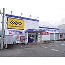 レンタルビデオ「ゲオ塩尻店まで1559ｍ」