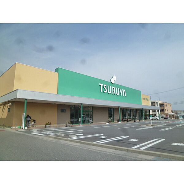 画像17:スーパー「ツルヤ平田店まで1410ｍ」