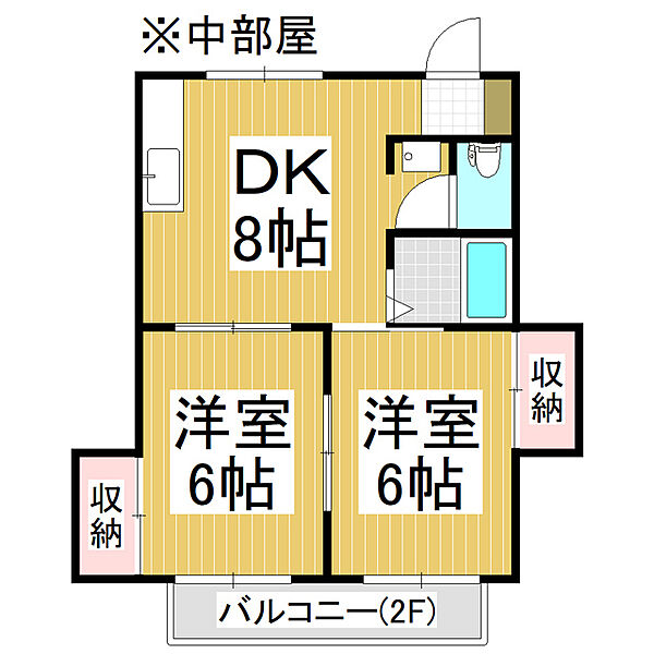 ビューラーコマツ 202｜長野県塩尻市大字広丘原新田(賃貸アパート2DK・2階・42.90㎡)の写真 その2