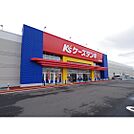 ホームセンター「ケーズデンキ松本宮田店まで1230ｍ」
