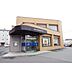周辺：銀行「松本信用金庫南支店まで2373m」