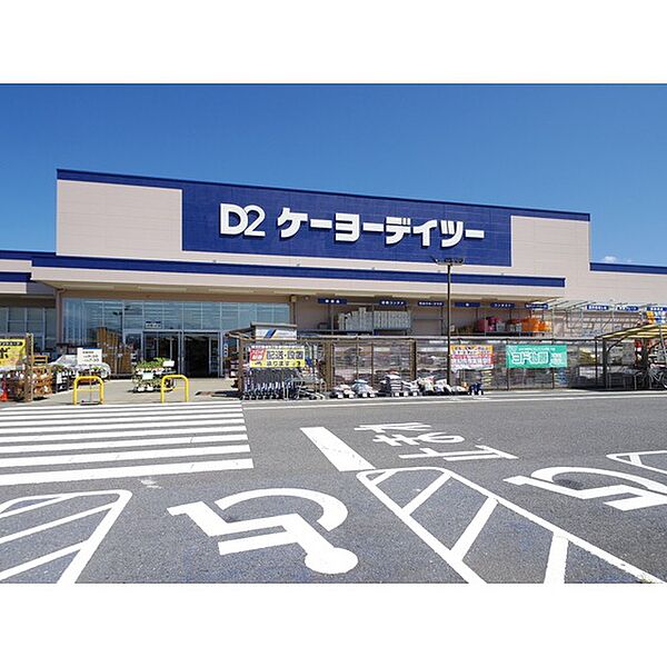 画像24:ホームセンター「ケーヨーデイツー松本寿店まで2434ｍ」