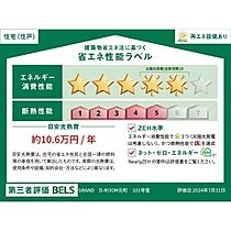 GRAND　D-ROOM元町  ｜ 長野県松本市元町2丁目（賃貸アパート1LDK・1階・41.75㎡） その4