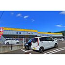 ドラックストア「マツモトキヨシそうざ店まで1650ｍ」