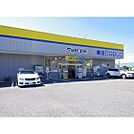 ドラックストア「マツモトキヨシ寿店まで745ｍ」