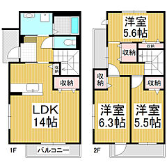 物件の間取り