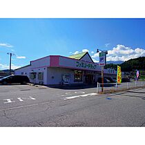 ベアキャニオン  ｜ 長野県飯田市中村（賃貸アパート2LDK・2階・51.15㎡） その22