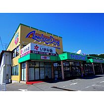 アットホーム市田  ｜ 長野県下伊那郡高森町下市田（賃貸アパート1LDK・2階・42.60㎡） その23