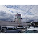 スーパー「イオン飯田店まで1472ｍ」