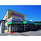 ドラックストア「アメリカンドラッグ飯田インター店まで1999ｍ」