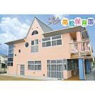 幼稚園・保育園「高松保育園まで647ｍ」