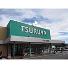 スーパー「ツルヤ赤穂店まで1167ｍ」