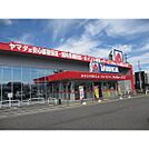 ホームセンター「ヤマダ電機テックランド駒ヶ根店まで345ｍ」