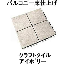 シャーメゾン　ヴィオラ  ｜ 長野県長野市大字川合新田（賃貸マンション1LDK・1階・40.98㎡） その14