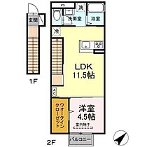 トリシア小山Ｅ  ｜ 長野県須坂市大字塩川塩川町（賃貸アパート1LDK・2階・45.89㎡） その2