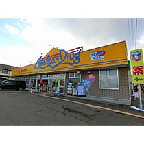 パークサイド・オッツ  ｜ 長野県長野市吉田5丁目（賃貸アパート1LDK・2階・33.39㎡） その27