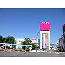 スーパー「イオン須坂店まで270ｍ」