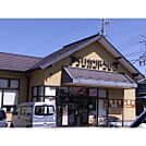 ドラックストア「アメリカンドラッグ小布施店まで320ｍ」