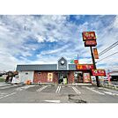 飲食店「すき家18号長野北尾張部店まで343ｍ」