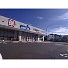ドラックストア「ウエルシア須坂日滝店まで680ｍ」