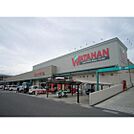 ホームセンター「綿半スーパーセンター須坂店まで1783ｍ」