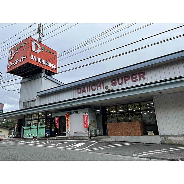 画像24:スーパー「第一スーパー飯綱店まで2398ｍ」